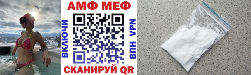 Купить закладки  Нижний Тагил  АМФЕТАМИН Premium 