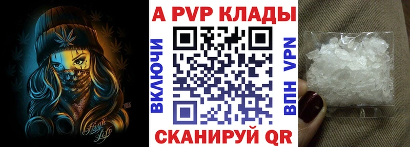 Купить  Нижний Тагил  APVP СК КРИС 