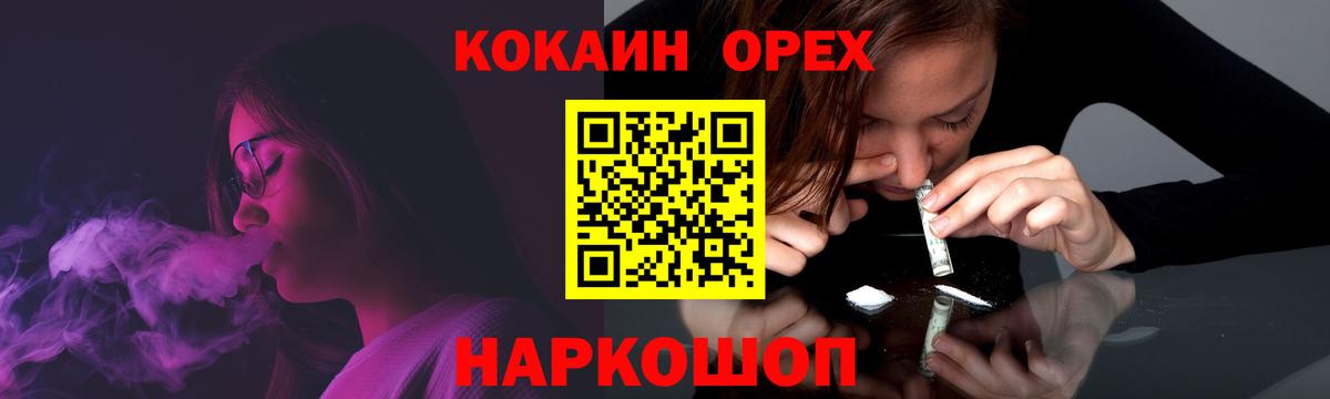 COCAIN Перу Нижний Тагил