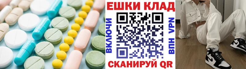 ЭКСТАЗИ XTC  Купить закладки  Нижний Тагил 