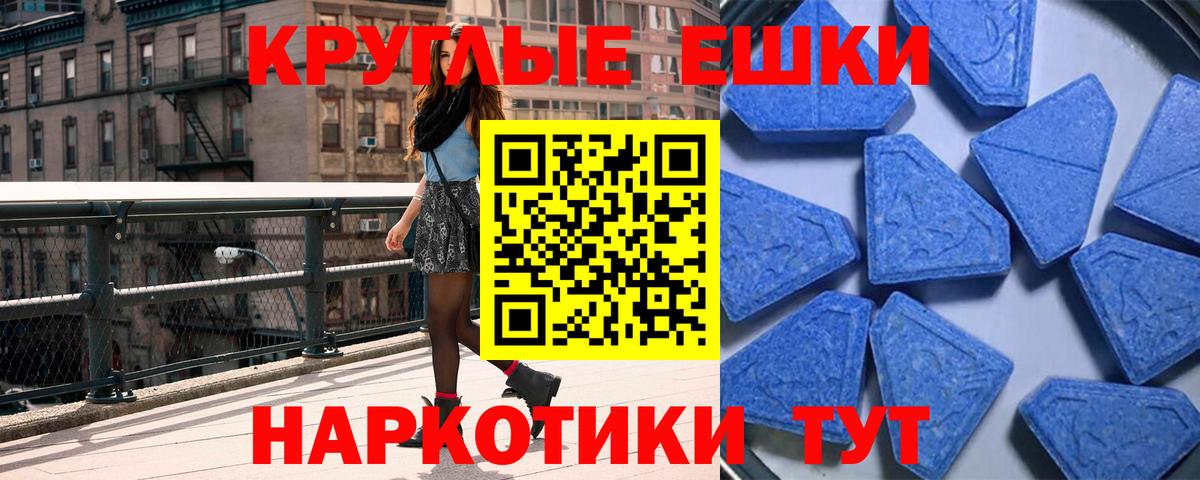 ЭКСТАЗИ MDMA  где продают наркотики  Экстази  Нижний Тагил  ЭКСТАЗИ VHQ  Вход с VPN 