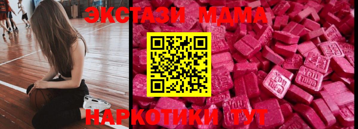 ЭКСТАЗИ Cube Нижний Тагил