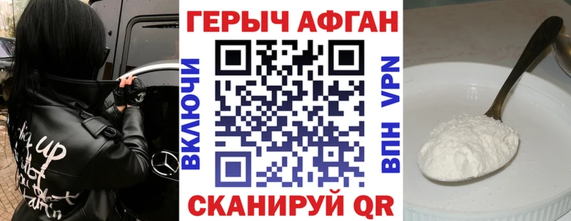 Героин белый Нижний Тагил