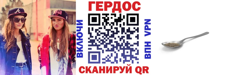 ГЕРОИН афганец  Купить закладки  Нижний Тагил 