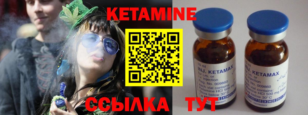 Нижний Тагил  КЕТАМИН ketamine  Кетамин VHQ  Вход с VPN 