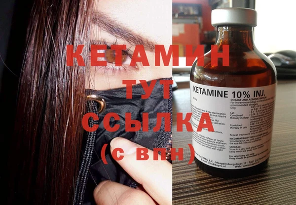тгк Инсар