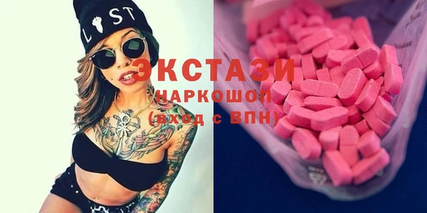 не бодяженный Инта