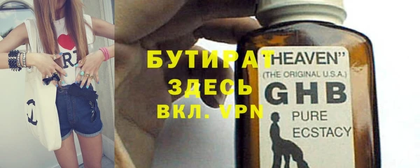 не бодяженный Инта