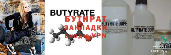 не бодяженный Инта