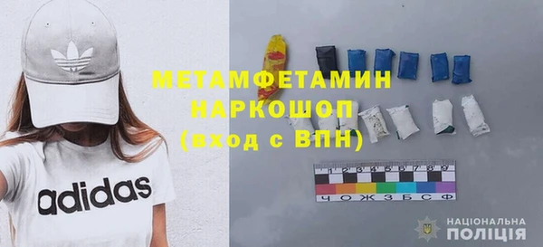 тгк Инсар