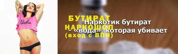 не бодяженный Инта