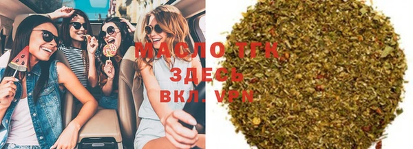 не бодяженный Инта