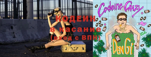 не бодяженный Инта