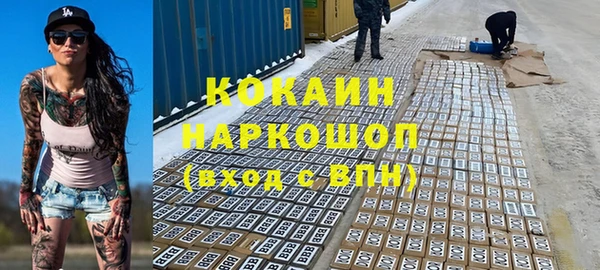 не бодяженный Инта