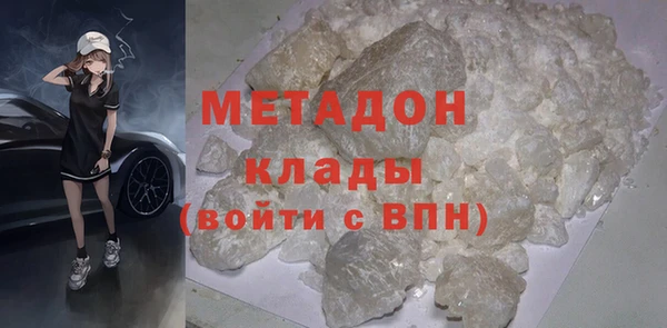 тгк Инсар