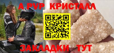 меф VHQ Дубна