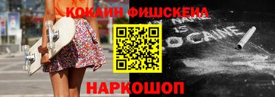 амф Гусиноозёрск