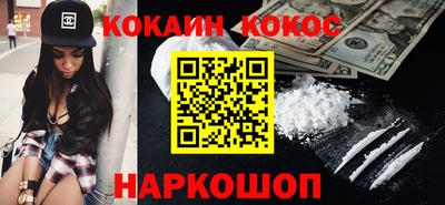 меф VHQ Гусь-Хрустальный
