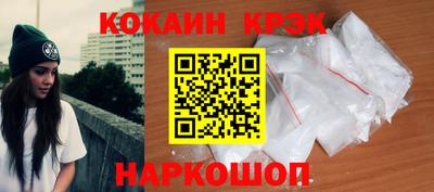 меф VHQ Гусь-Хрустальный