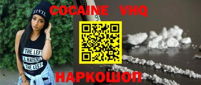 MDMA Premium VHQ Гусев