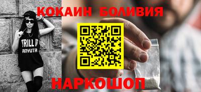 меф VHQ Гусь-Хрустальный