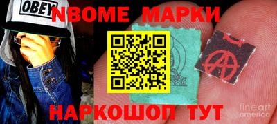 меф VHQ Гусь-Хрустальный