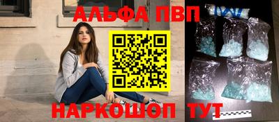 меф VHQ Дубна