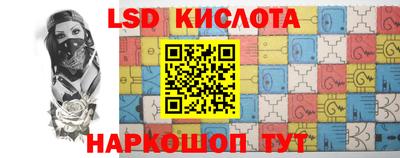 меф VHQ Гусь-Хрустальный