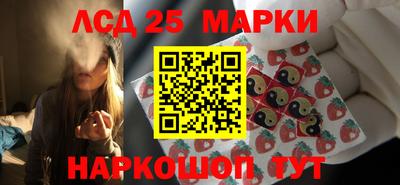 амф Гусиноозёрск
