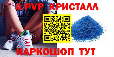 амф Гусиноозёрск