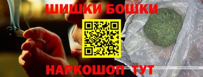 меф VHQ Гусь-Хрустальный