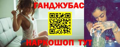 амф Гусиноозёрск