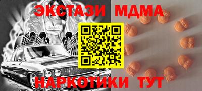 амф Гусиноозёрск