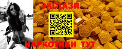 меф VHQ Гусь-Хрустальный