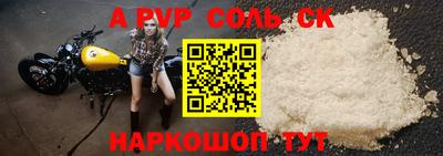 амф Гусиноозёрск