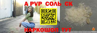 амф Гусиноозёрск