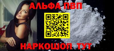 амф Гусиноозёрск