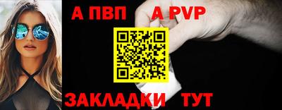 меф VHQ Гусь-Хрустальный