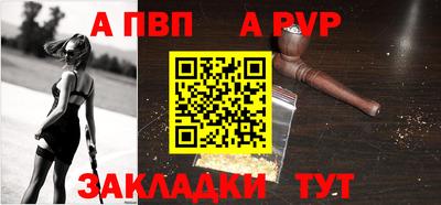 меф VHQ Гусь-Хрустальный