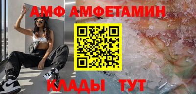 меф VHQ Дубна
