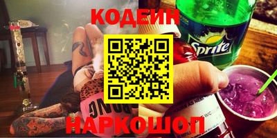меф VHQ Гусь-Хрустальный