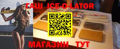 амф Гусиноозёрск