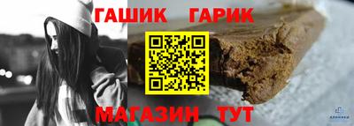меф VHQ Гусь-Хрустальный