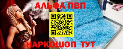 меф VHQ Гусь-Хрустальный