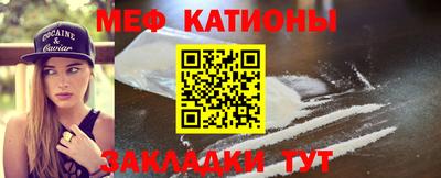 стафф Донской
