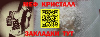 амф Гусиноозёрск