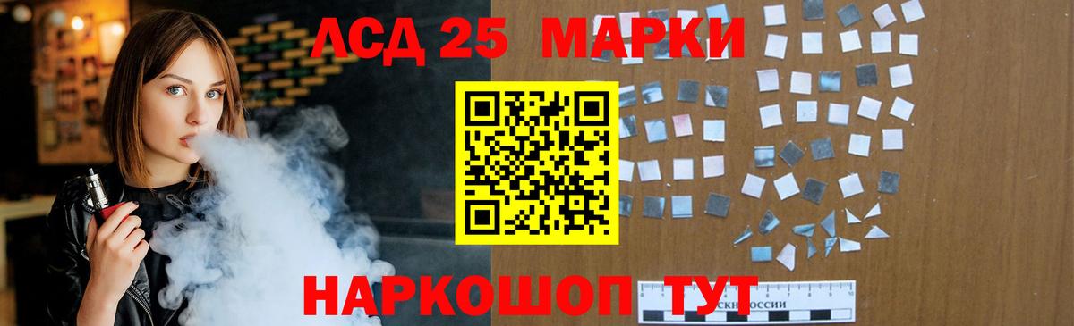 Лсд 25 экстази ecstasy Нижний Тагил