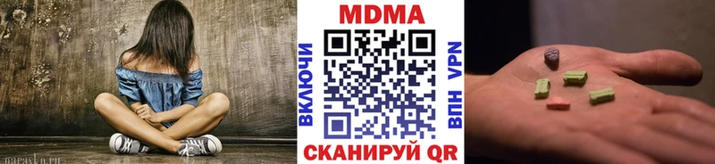 МДМА crystal  Купить где  Нижний Тагил 