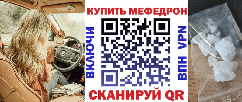 Мефедрон VHQ  Купить закладки  Нижний Тагил 