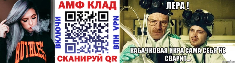 Купить где  Нижний Тагил  Метамфетамин винт 